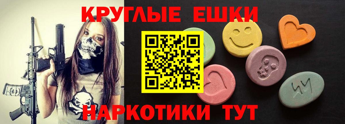 Петровск  мега как зайти  Вход с VPN  закладки  Ecstasy Philipp Plein  Экстази 280мг 