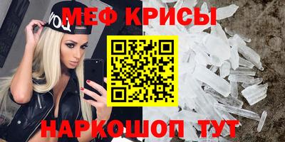 spice Донской