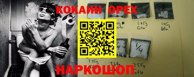амф Донецк