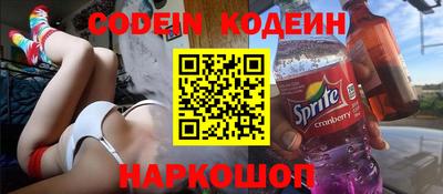 амф Донецк
