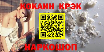 spice Донской