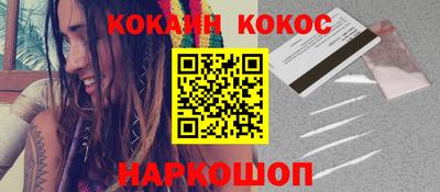 амф Донецк