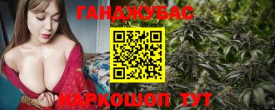 амф Донецк