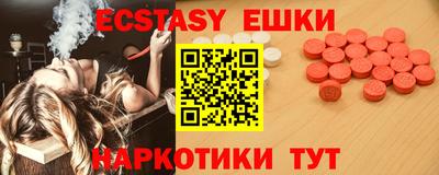 амф Донецк