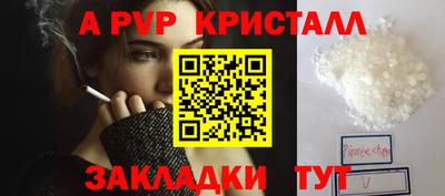 spice Донской