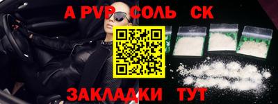 винт Дубна