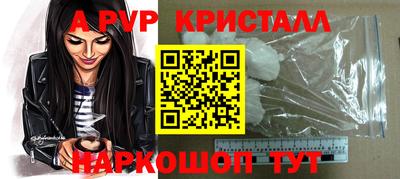 spice Донской