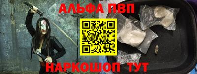 винт Дубна