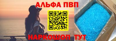 амф Донецк