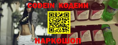 амф Донецк