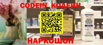 амф Донецк