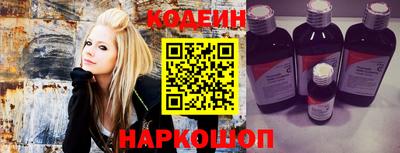 амф Донецк