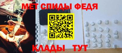 амф Донецк