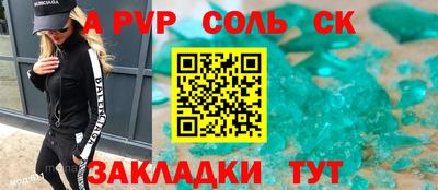 амф Донецк