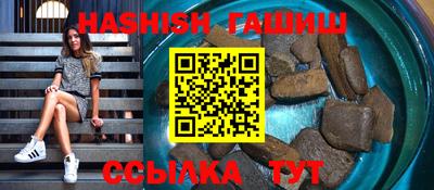 амф Донецк