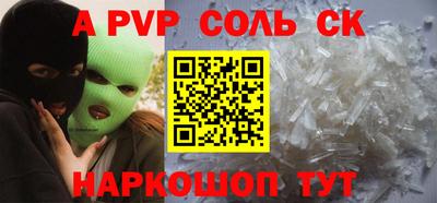 винт Дубна