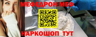 амф Донецк