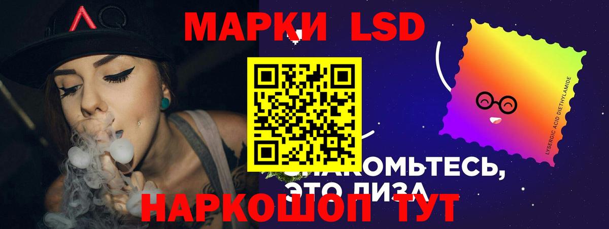 ЛСД экстази ecstasy Петровск