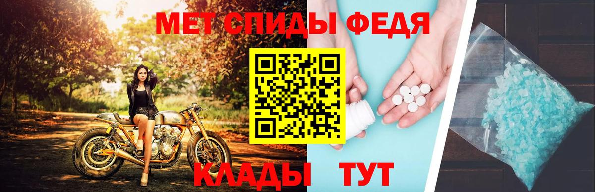 МЕТАМФЕТАМИН витя Петровск