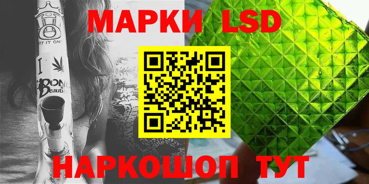 Петровск  Наркотические марки 1,8мг  Наркотические марки  Вход с VPN  Наркотические марки 1,8мг 